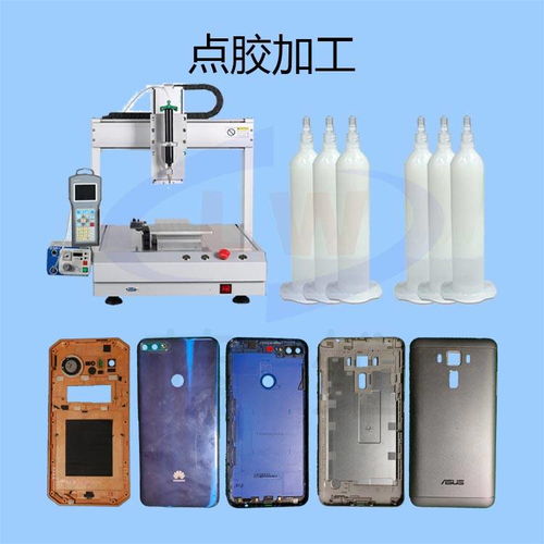 智能手機(jī)窄邊框點(diǎn)膠技術(shù)與噴射點(diǎn)膠設(shè)備的應(yīng)用解析